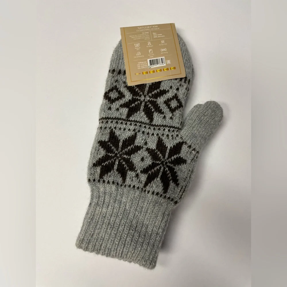 батсежy yak wool